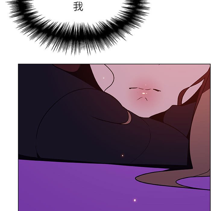 《秘密合约》漫画 第38章