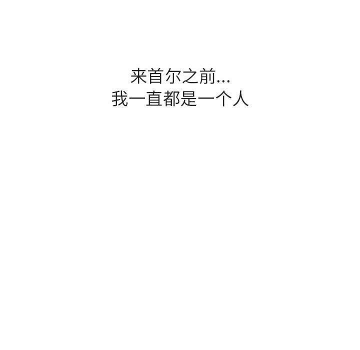 《秘密合约》漫画 第38章