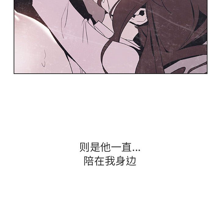 《秘密合约》漫画 第38章