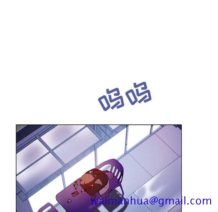《秘密合约》漫画 第38章