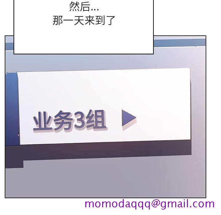《秘密合约》漫画 第38章