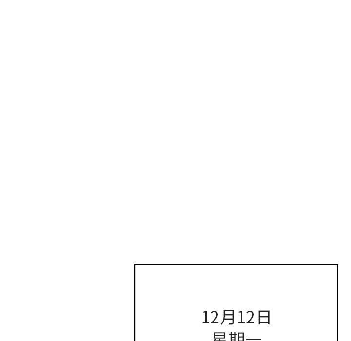 《秘密合约》漫画 第38章