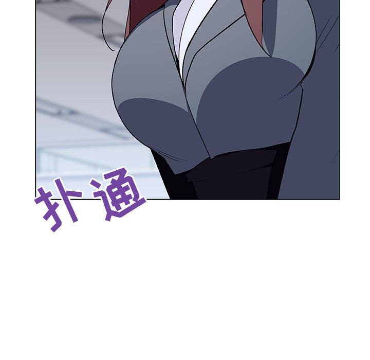 《秘密合约》漫画 第38章