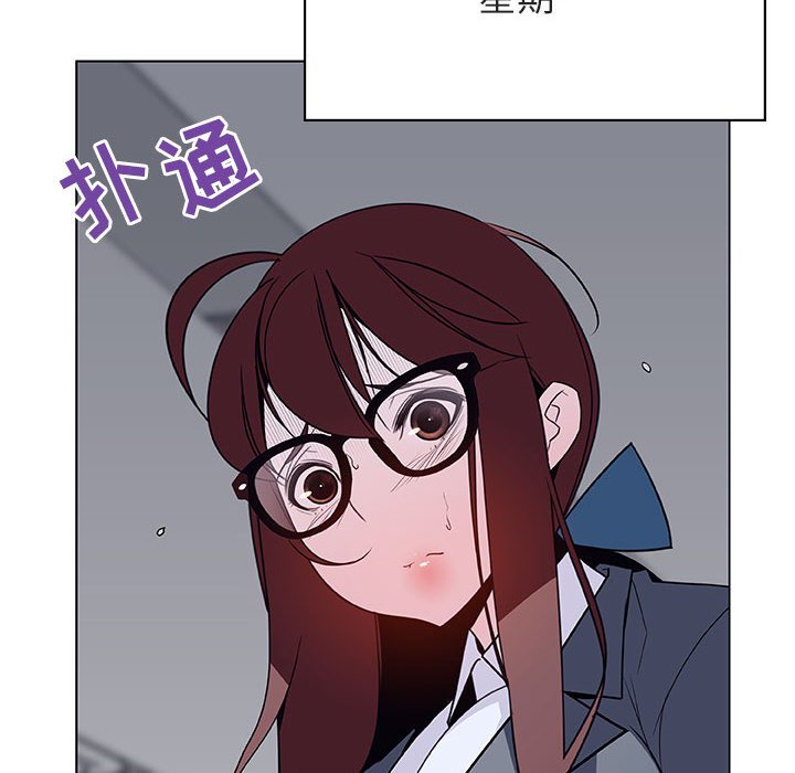 《秘密合约》漫画 第38章