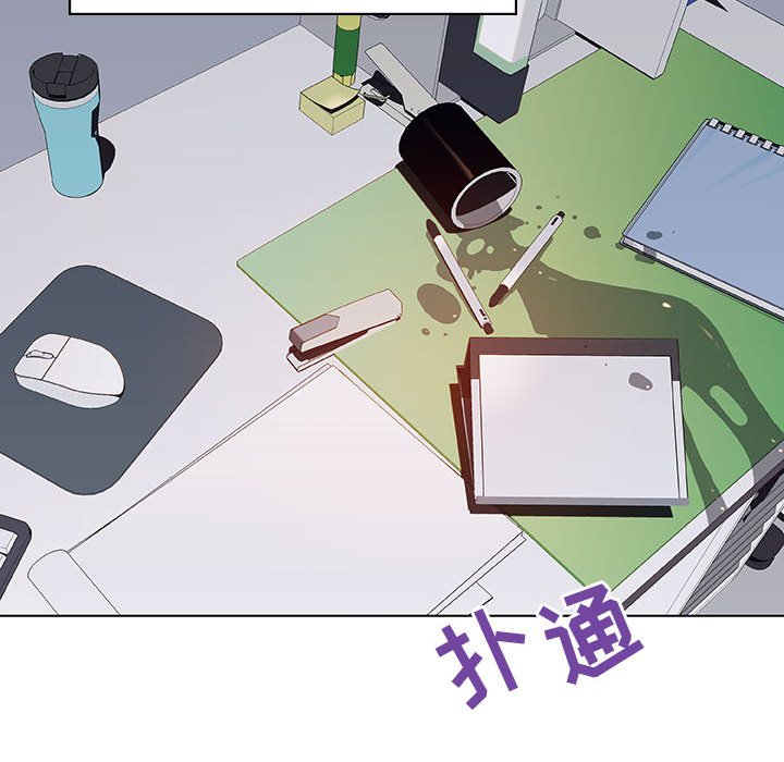 《秘密合约》漫画 第38章