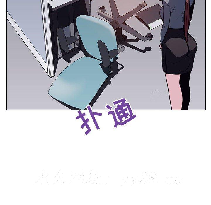 《秘密合约》漫画 第38章