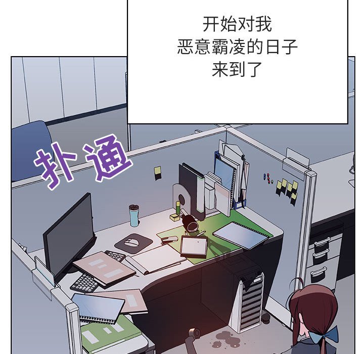 《秘密合约》漫画 第38章