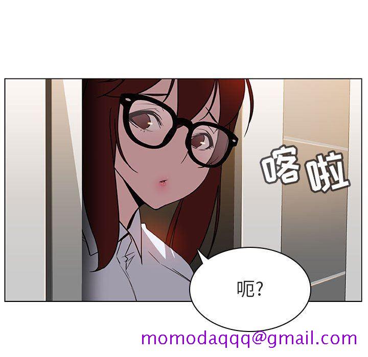 《秘密合约》漫画 第4章