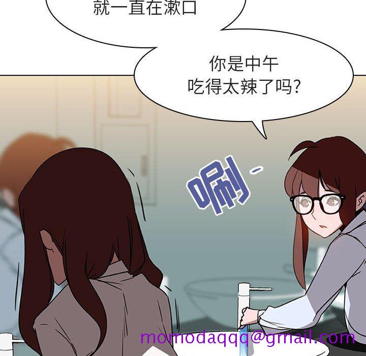 《秘密合约》漫画 第4章