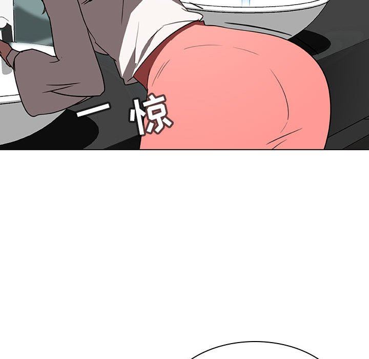 《秘密合约》漫画 第4章