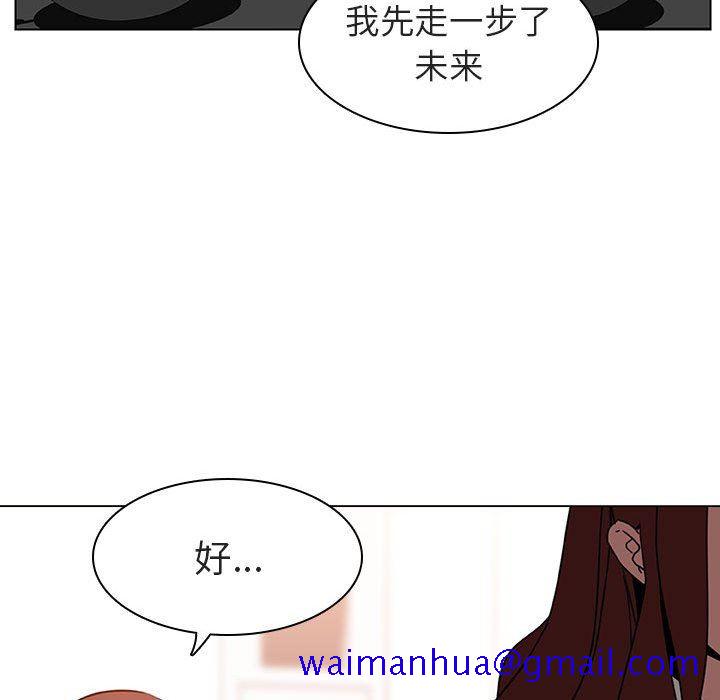 《秘密合约》漫画 第4章