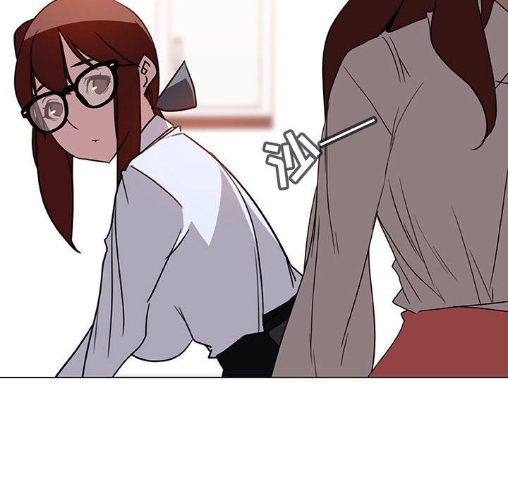 《秘密合约》漫画 第4章