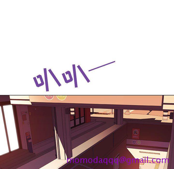 《秘密合约》漫画 第4章