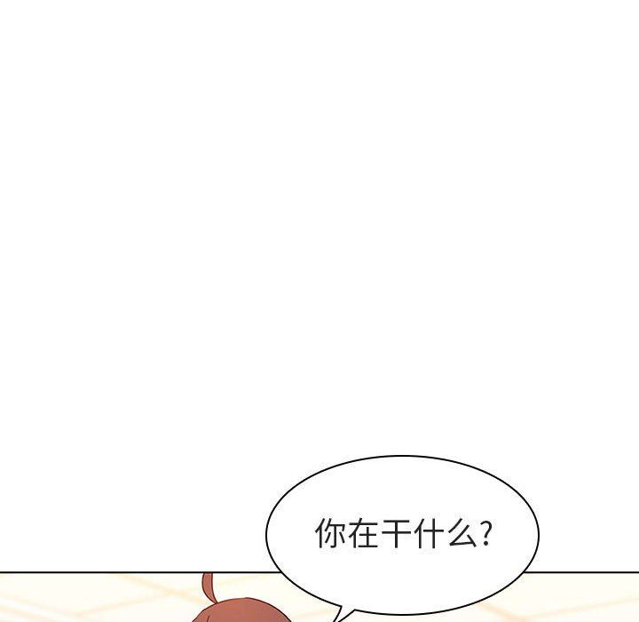 《秘密合约》漫画 第4章
