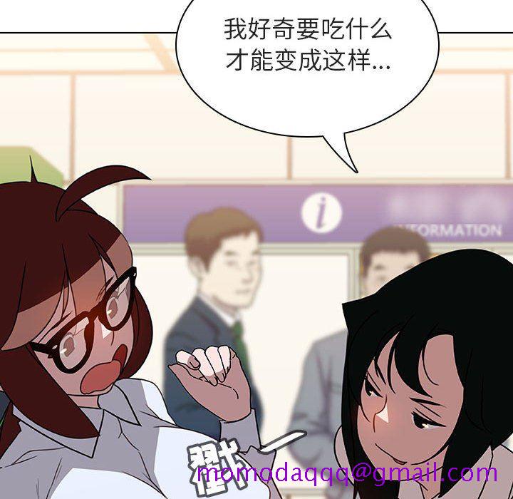 《秘密合约》漫画 第4章