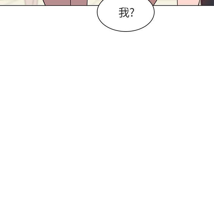 《秘密合约》漫画 第4章