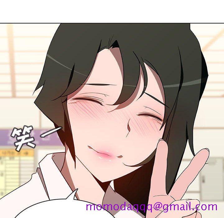 《秘密合约》漫画 第4章