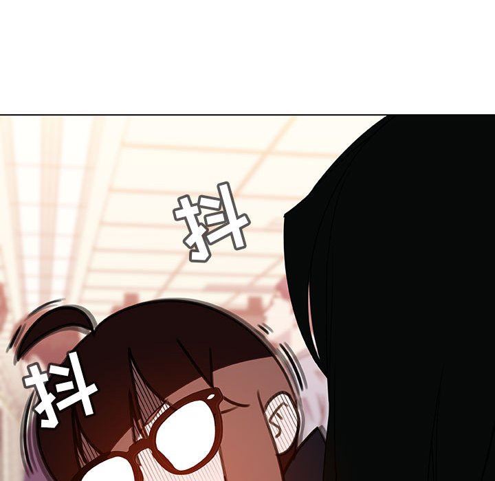 《秘密合约》漫画 第4章