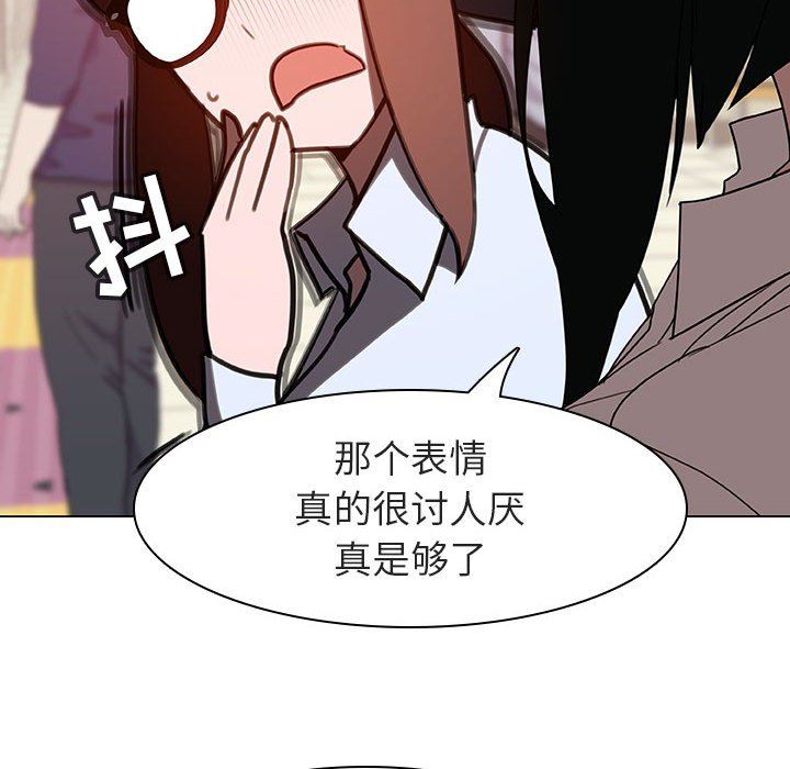《秘密合约》漫画 第4章