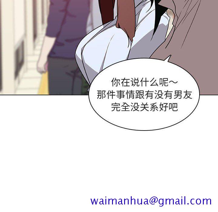 《秘密合约》漫画 第4章