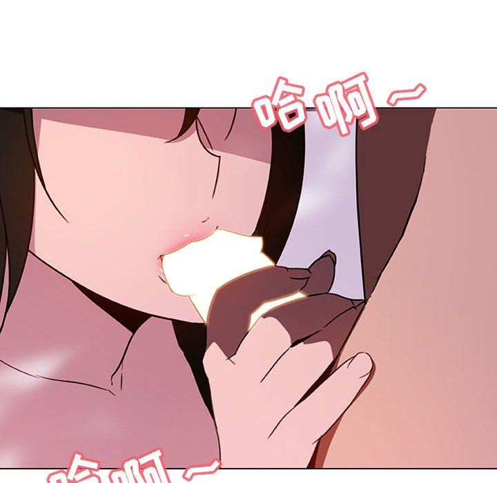 《秘密合约》漫画 第4章
