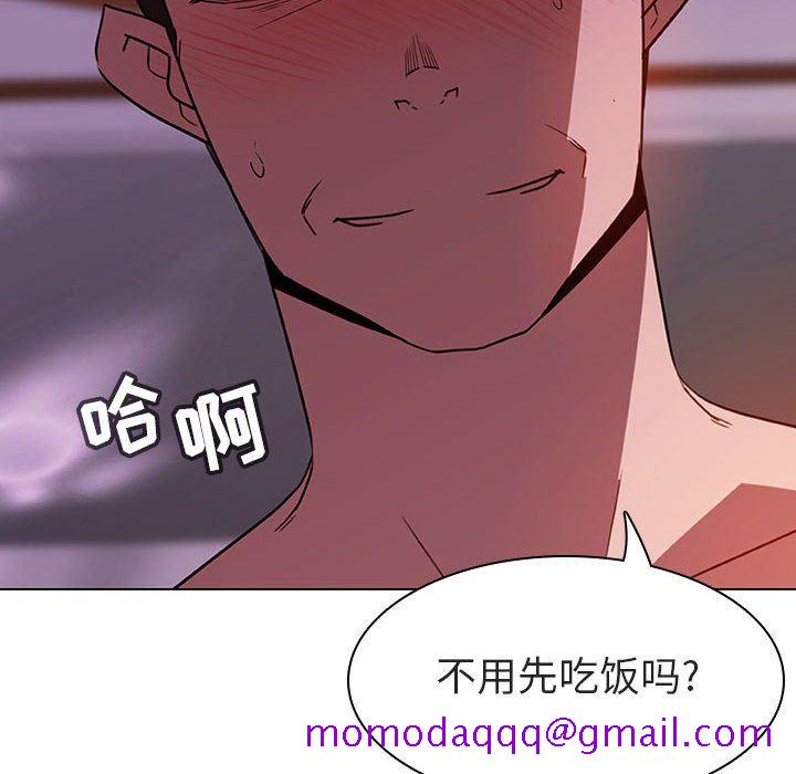 《秘密合约》漫画 第4章