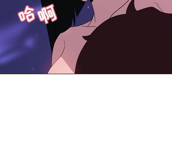 《秘密合约》漫画 第4章