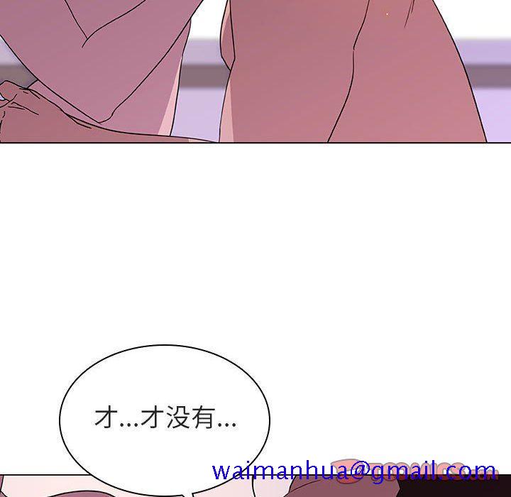 《秘密合约》漫画 第4章