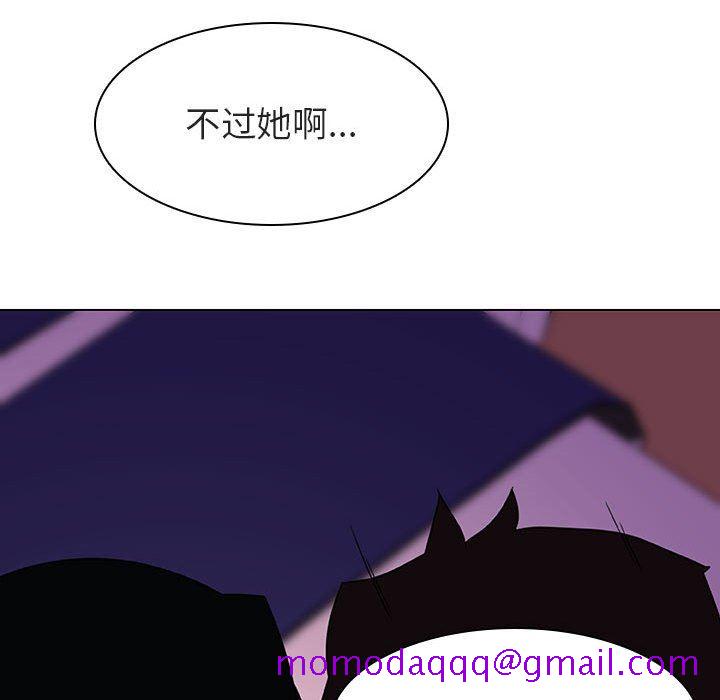 《秘密合约》漫画 第4章