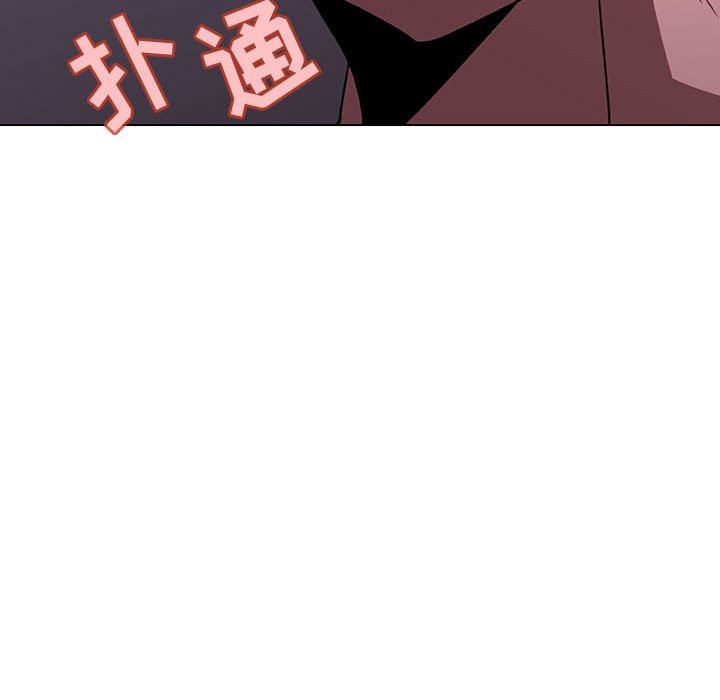 《秘密合约》漫画 第4章