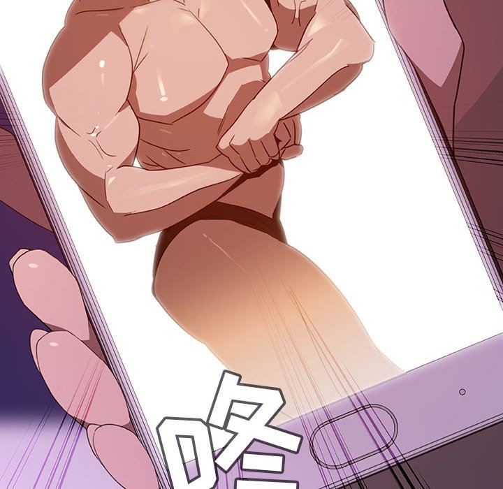 《秘密合约》漫画 第4章