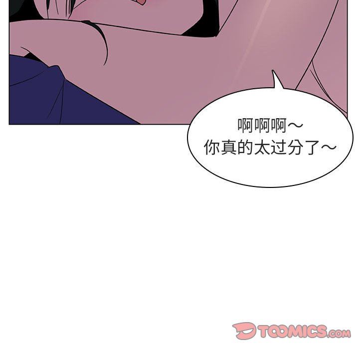 《秘密合约》漫画 第4章