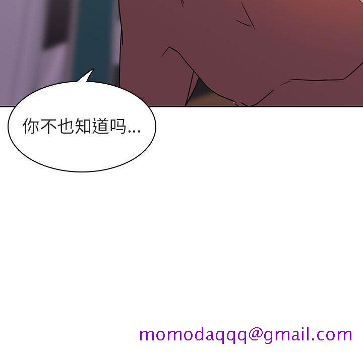 《秘密合约》漫画 第4章