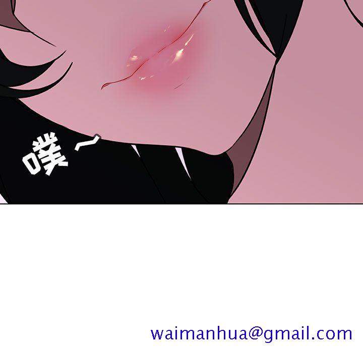 《秘密合约》漫画 第4章