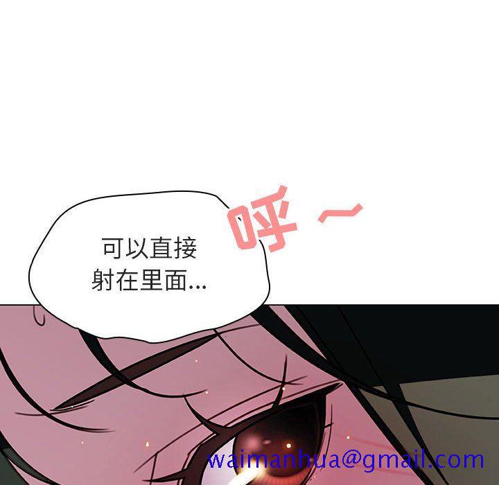 《秘密合约》漫画 第4章
