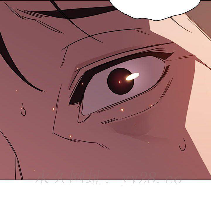 《秘密合约》漫画 第4章