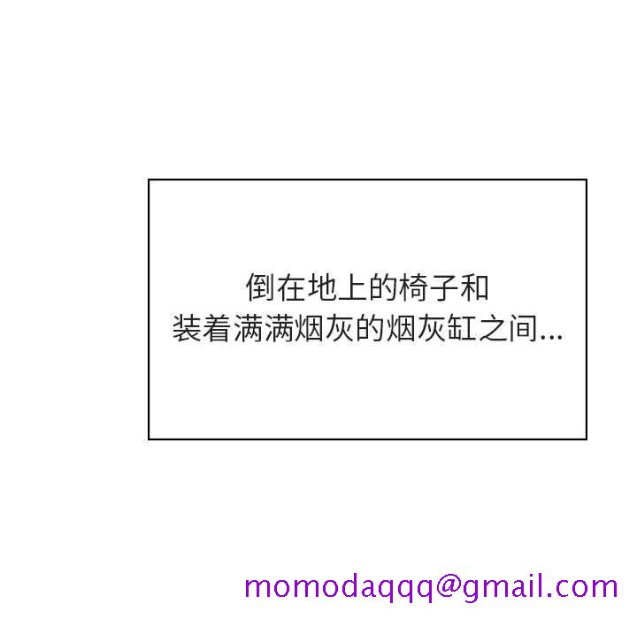 《秘密合约》漫画 第40章