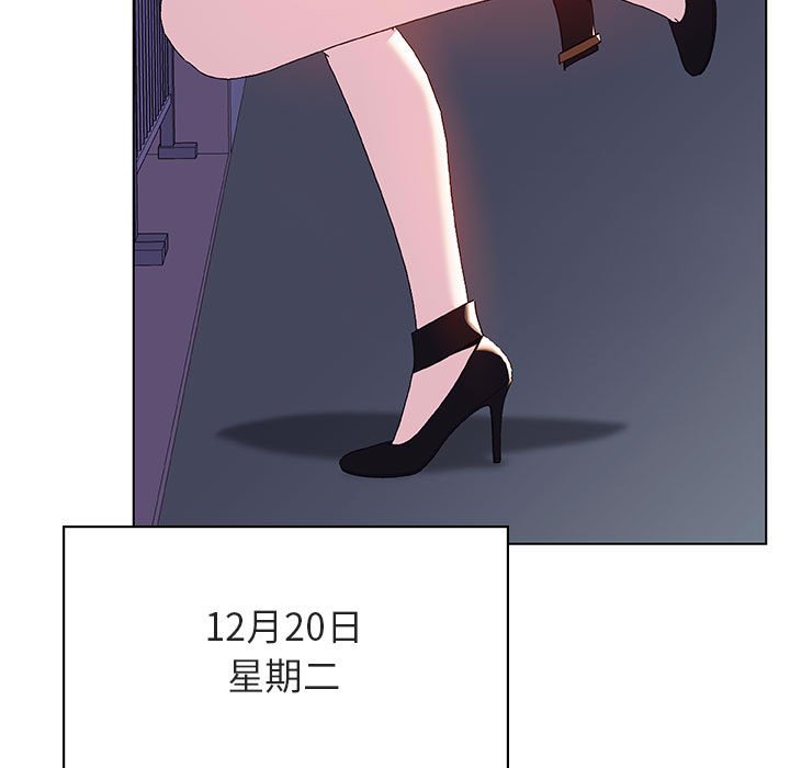 《秘密合约》漫画 第40章