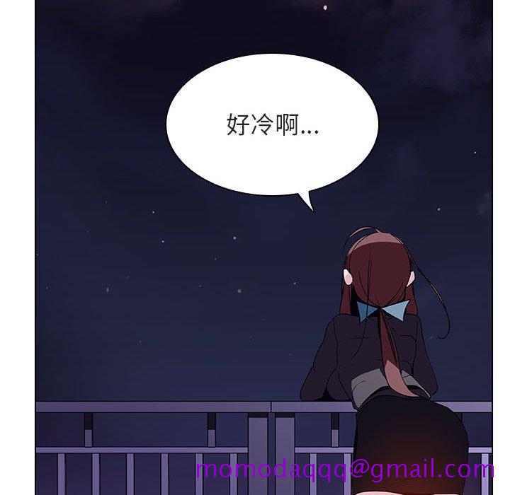 《秘密合约》漫画 第40章
