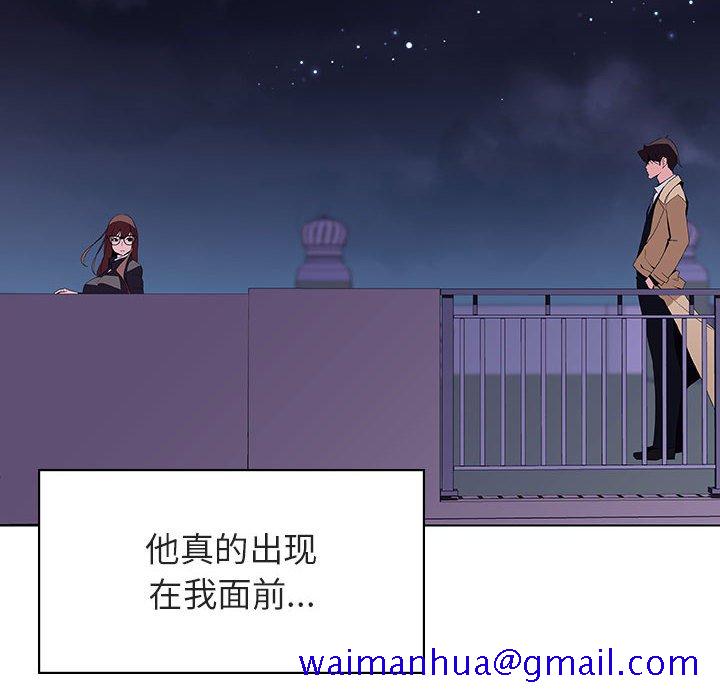 《秘密合约》漫画 第40章