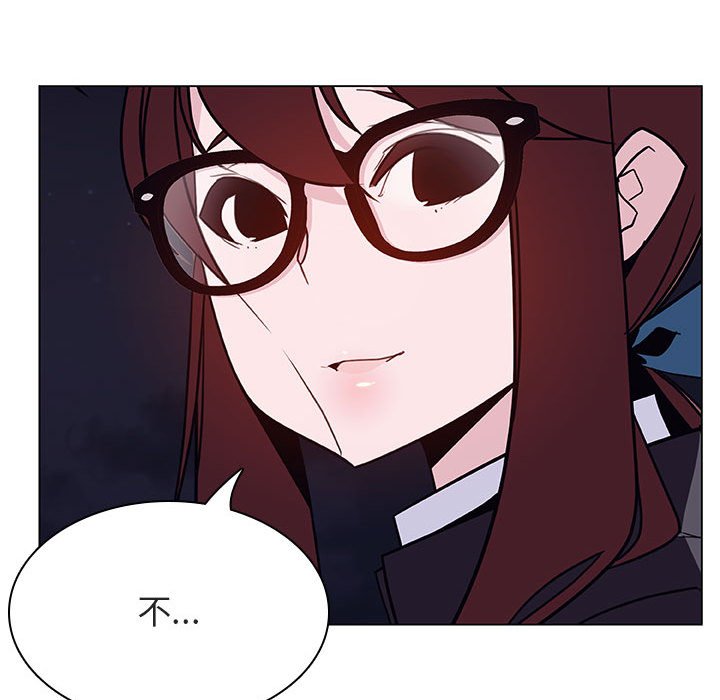 《秘密合约》漫画 第40章