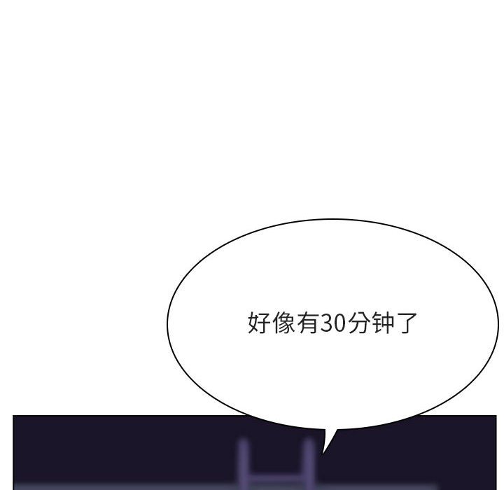《秘密合约》漫画 第40章