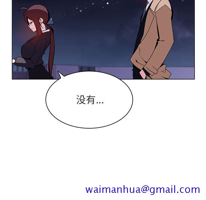 《秘密合约》漫画 第40章