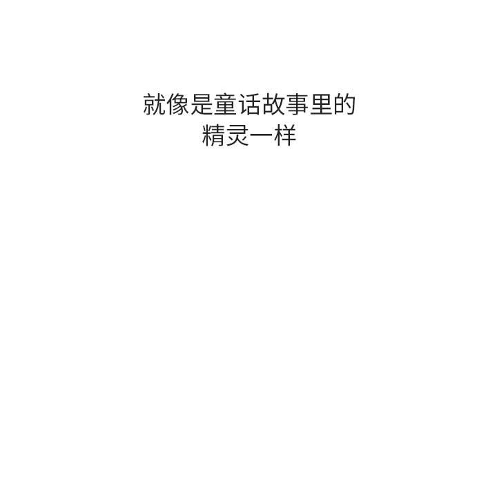 《秘密合约》漫画 第40章
