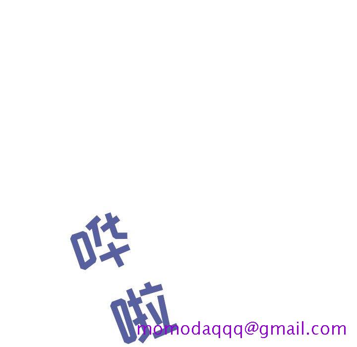 《秘密合约》漫画 第41章