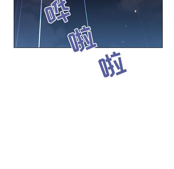 《秘密合约》漫画 第41章