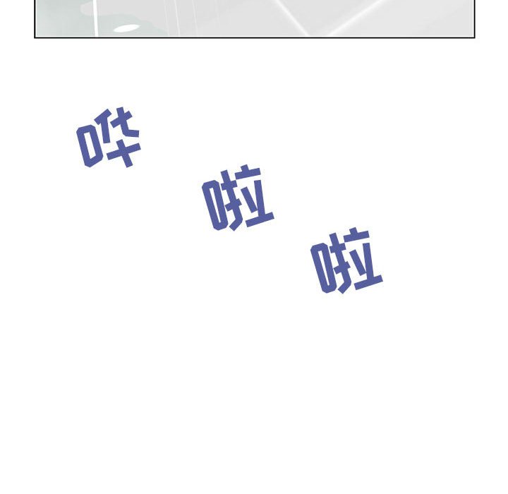 《秘密合约》漫画 第41章