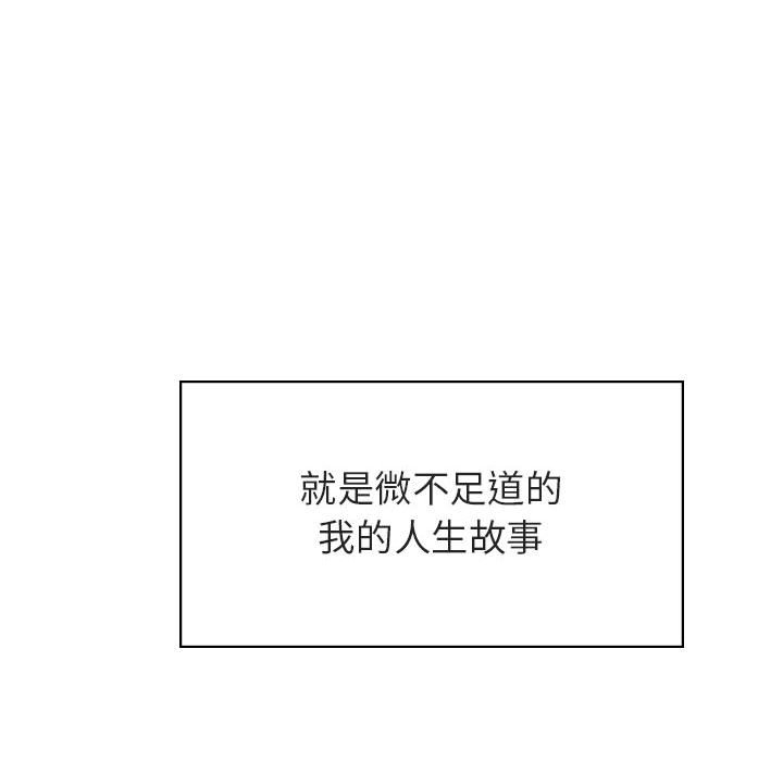 《秘密合约》漫画 第41章