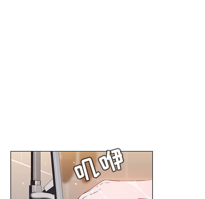 《秘密合约》漫画 第41章