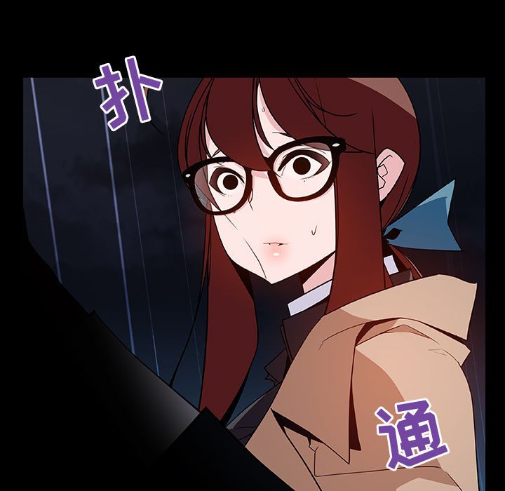 《秘密合约》漫画 第41章